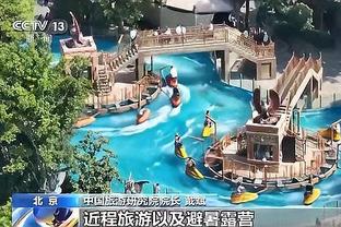 188金宝中国慱亚洲体育网址截图4